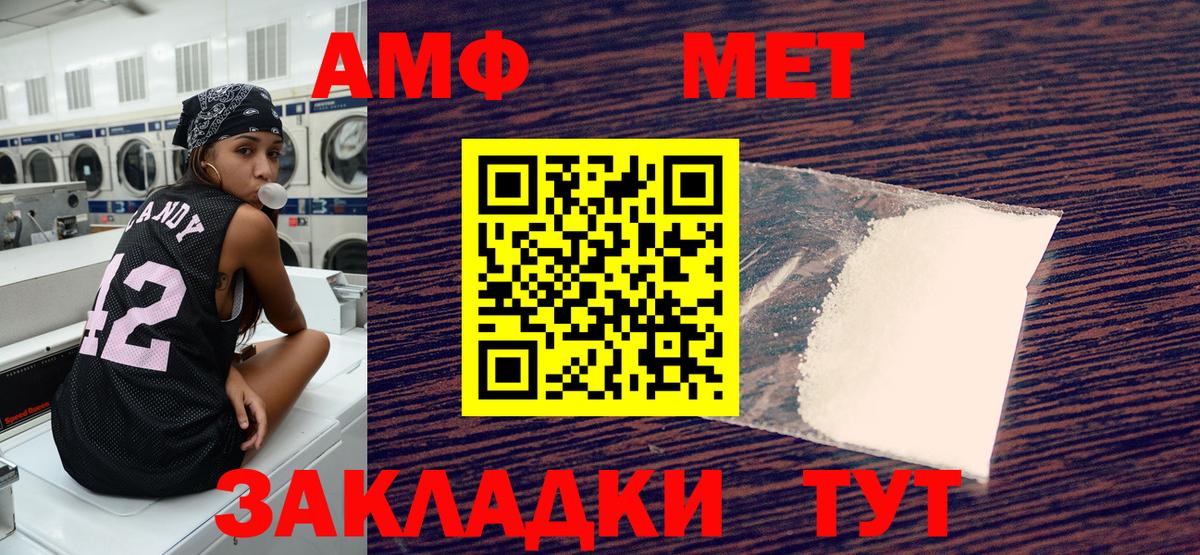 hydra   Вход с VPN  Королёв  АМФЕТАМИН Розовый  Амфетамин 