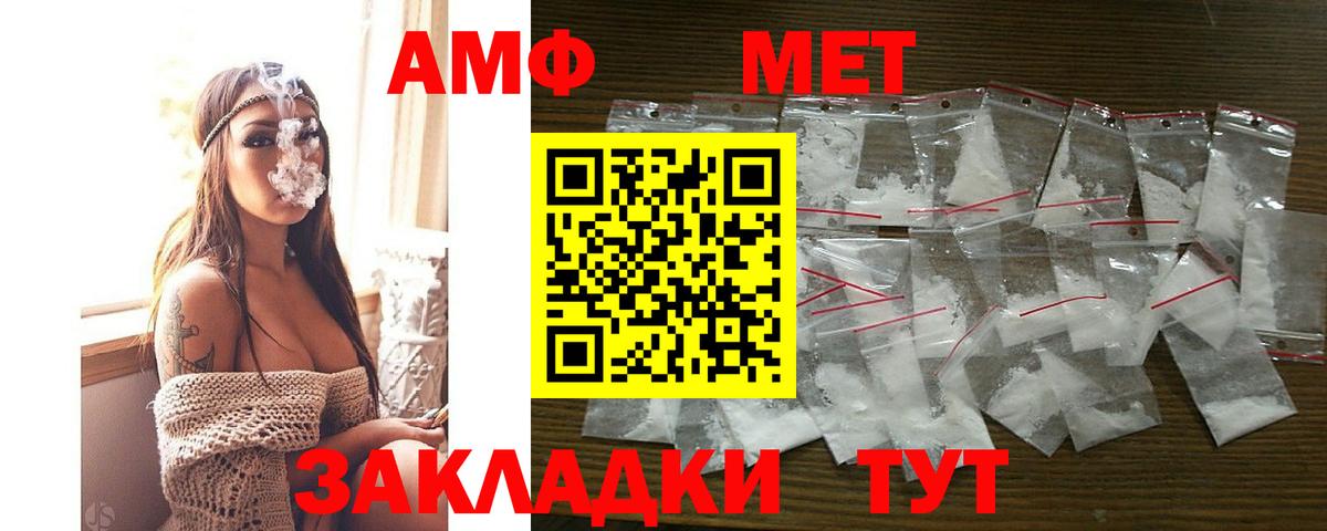 Королёв  Вход с VPN  МЕФ кристаллы  ГАШИШ  Каннабис  Cocaine 