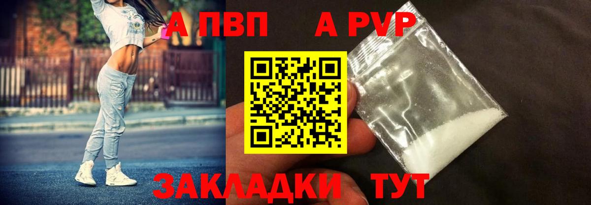Королёв  A PVP СК КРИС  Альфа ПВП СК КРИС  APVP  Вход с VPN 