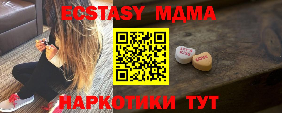 Экстази ешки  Ecstasy louis Vuitton  Вход с VPN  ЭКСТАЗИ  Королёв 