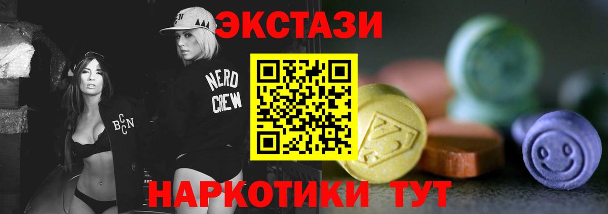 Экстази louis Vuitton Королёв