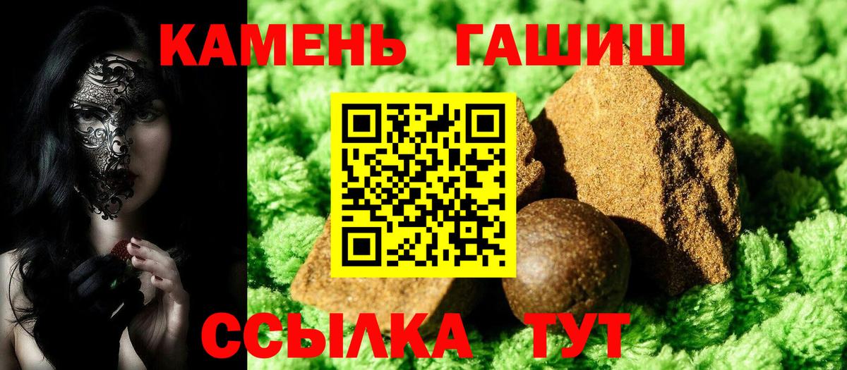 Королёв  Гашиш VHQ  Вход с VPN  ГАШИШ 40% ТГК 