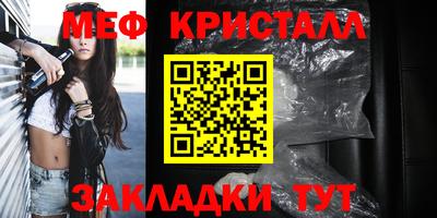стафф Кинель