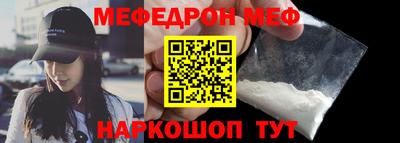 стафф Кинель