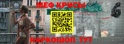 стафф Кинель