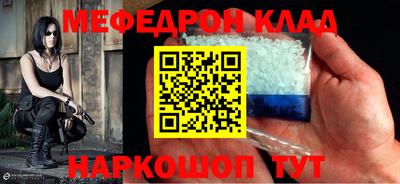 кокаин перу Кимры