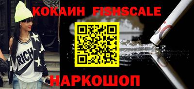 кокаин перу Кимры