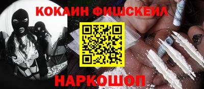 стафф Кинель
