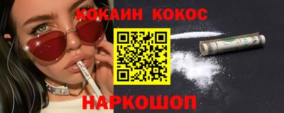 кокаин перу Кимры