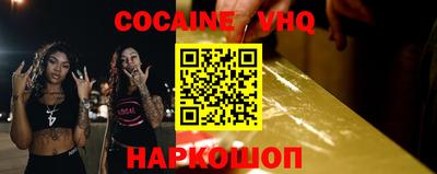 стафф Кинель