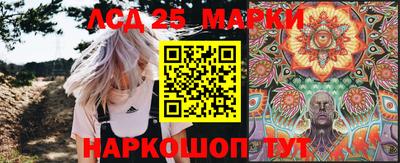 стафф Кинель
