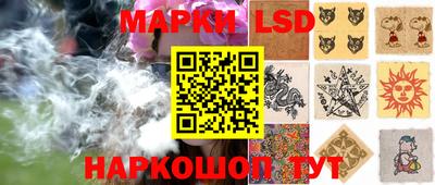 стафф Кинель