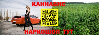 стафф Кинель