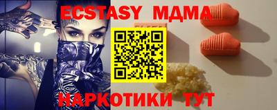 кокаин перу Кимры