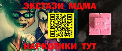 кокаин перу Кимры