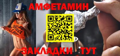 стафф Кинель