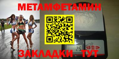 стафф Кинель