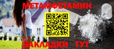 стафф Кинель