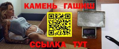 стафф Кинель