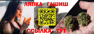 стафф Кинель