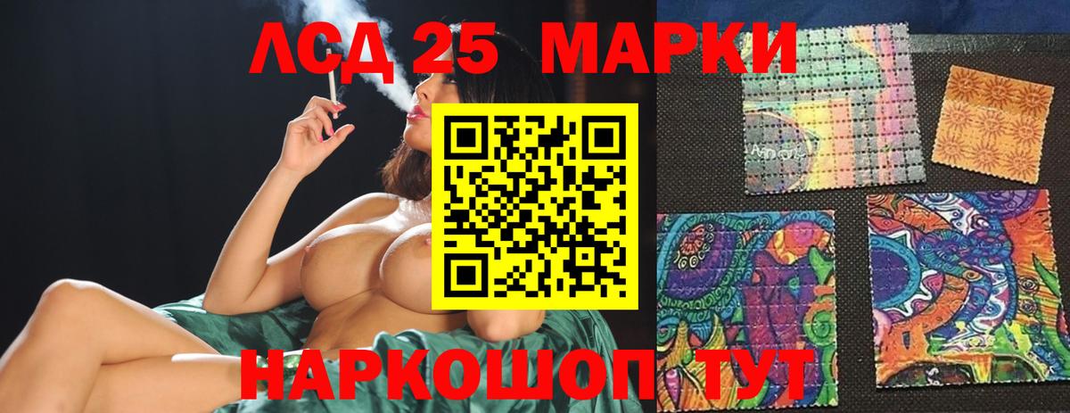 LSD-25 экстази кислота  Лсд 25 экстази кислота  Королёв  Вход с VPN 