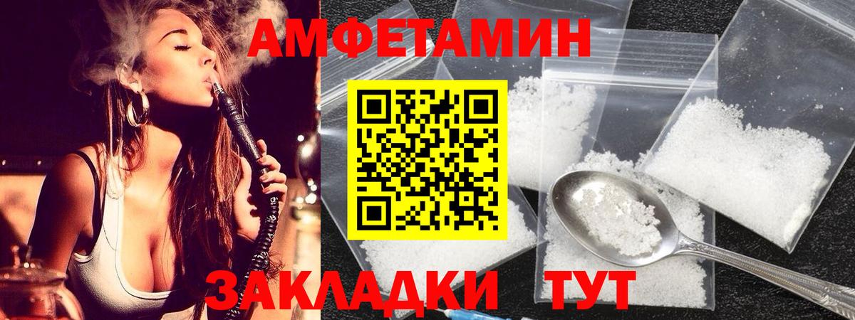 Первитин винт Королёв