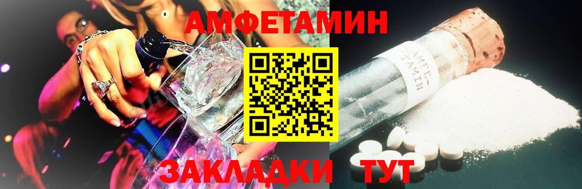 Первитин витя  Вход с VPN  Королёв 