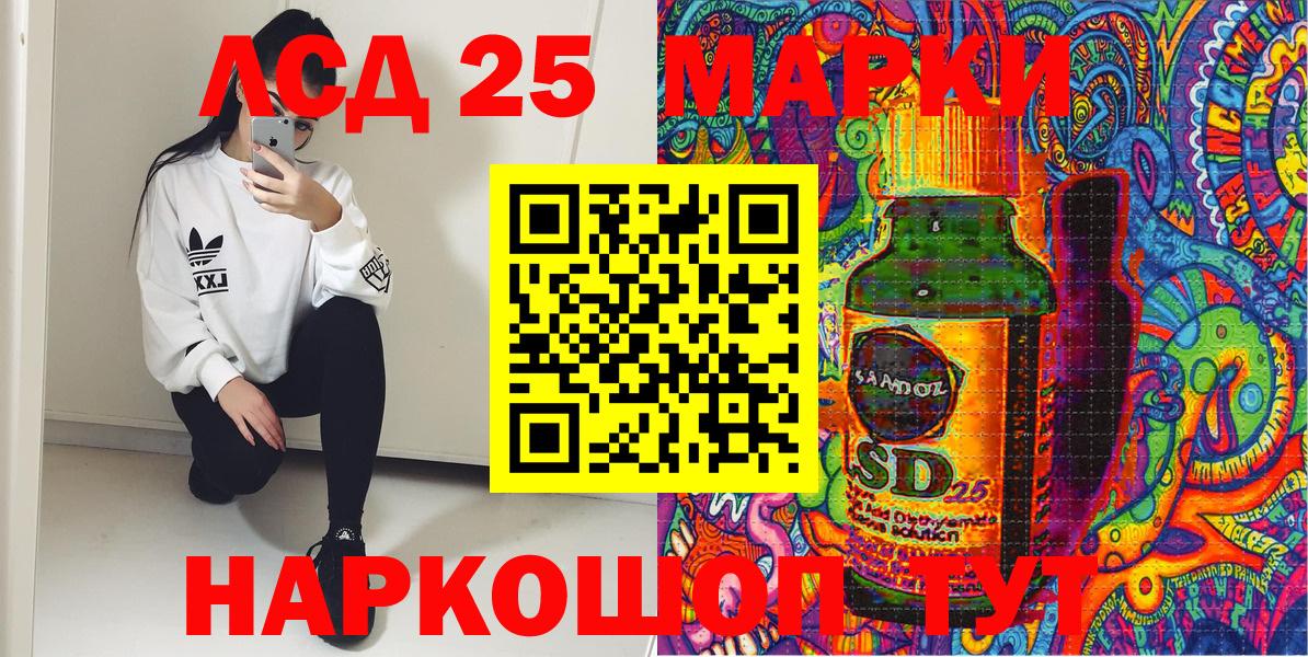 Королёв  Марки NBOMe 1,8мг  Вход с VPN 