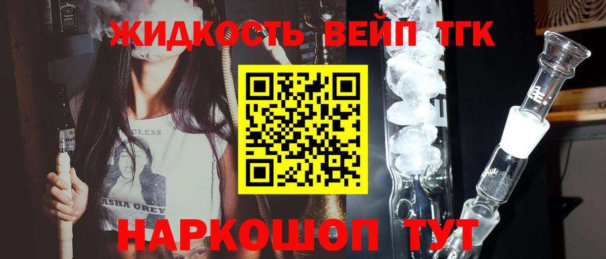 ТГК Wax  ТГК Wax  Вход с VPN  Королёв 
