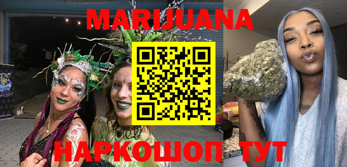 Королёв  Марихуана план  Бошки Шишки White Widow  Конопля VHQ  Бошки Шишки планчик  Вход с VPN 